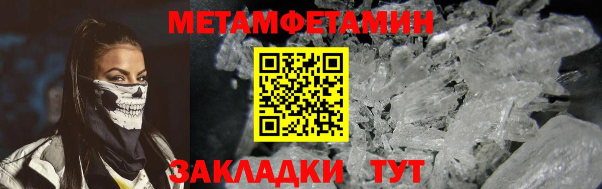 АМФЕТАМИН 97% Белгород
