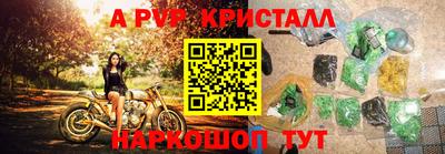 apvp Тара