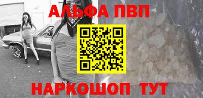 мефедрон VHQ Татарск