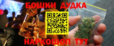 мефедрон VHQ Татарск