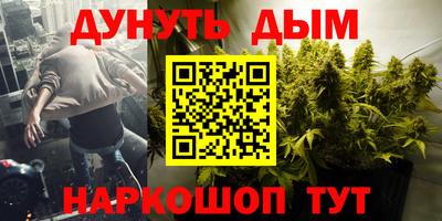 дистиллят марихуана Тверь