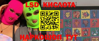 мефедрон VHQ Татарск