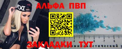 мефедрон VHQ Татарск