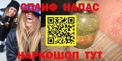 мефедрон VHQ Татарск