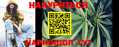дистиллят марихуана Тверь