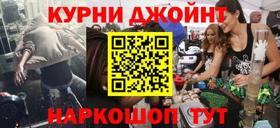 дистиллят марихуана Тверь
