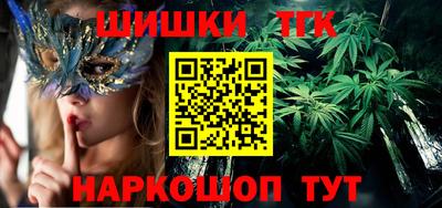 дистиллят марихуана Тверь