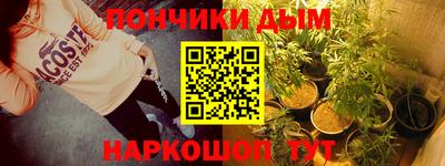 мефедрон VHQ Татарск