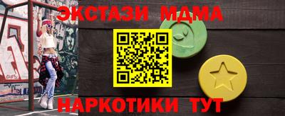 мефедрон VHQ Татарск