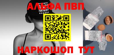 apvp Тара