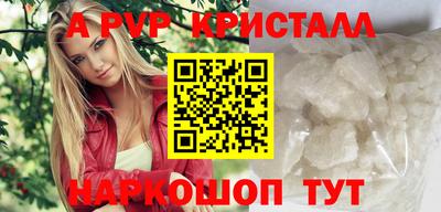 мефедрон VHQ Татарск