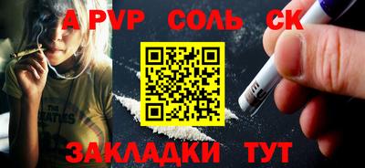 apvp Тара