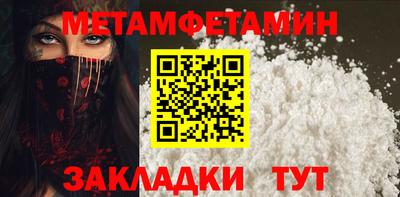 мефедрон VHQ Татарск