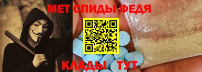 мефедрон VHQ Татарск