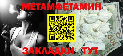 мефедрон VHQ Татарск