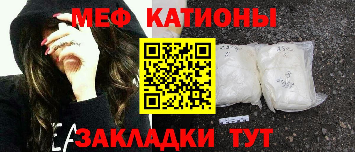 Белгород  Мефедрон мука  Мефедрон VHQ  Вход с VPN 
