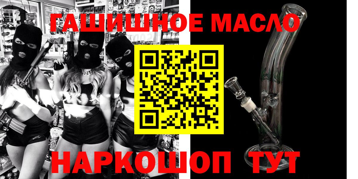 Дистиллят ТГК вейп Белгород