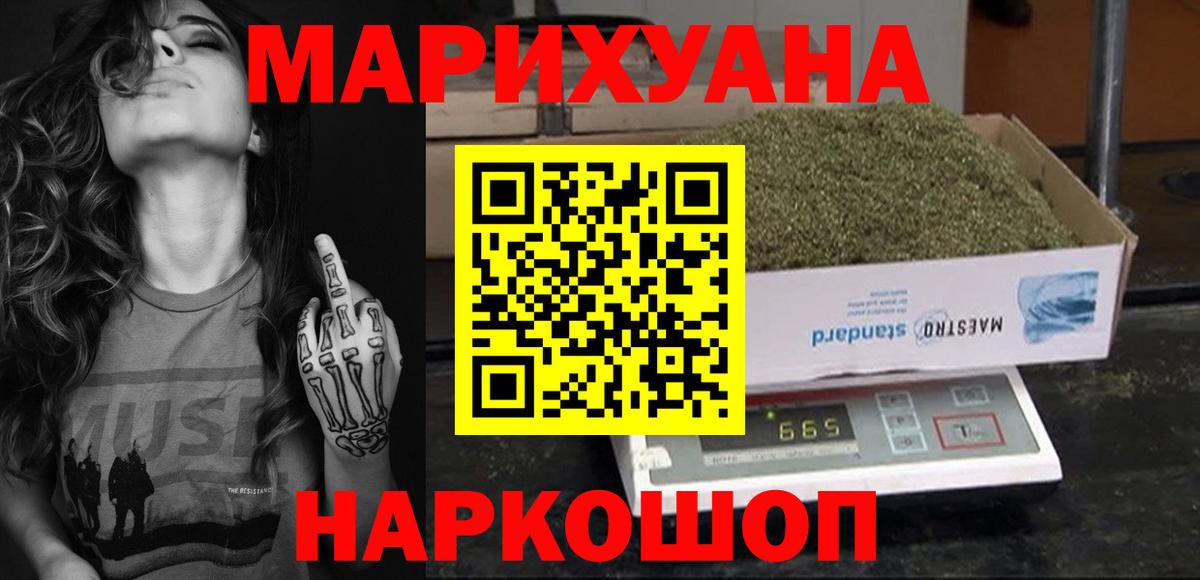 Канабис сатива  Вход с VPN  Каннабис индика  Марихуана Amnesia  Белгород 