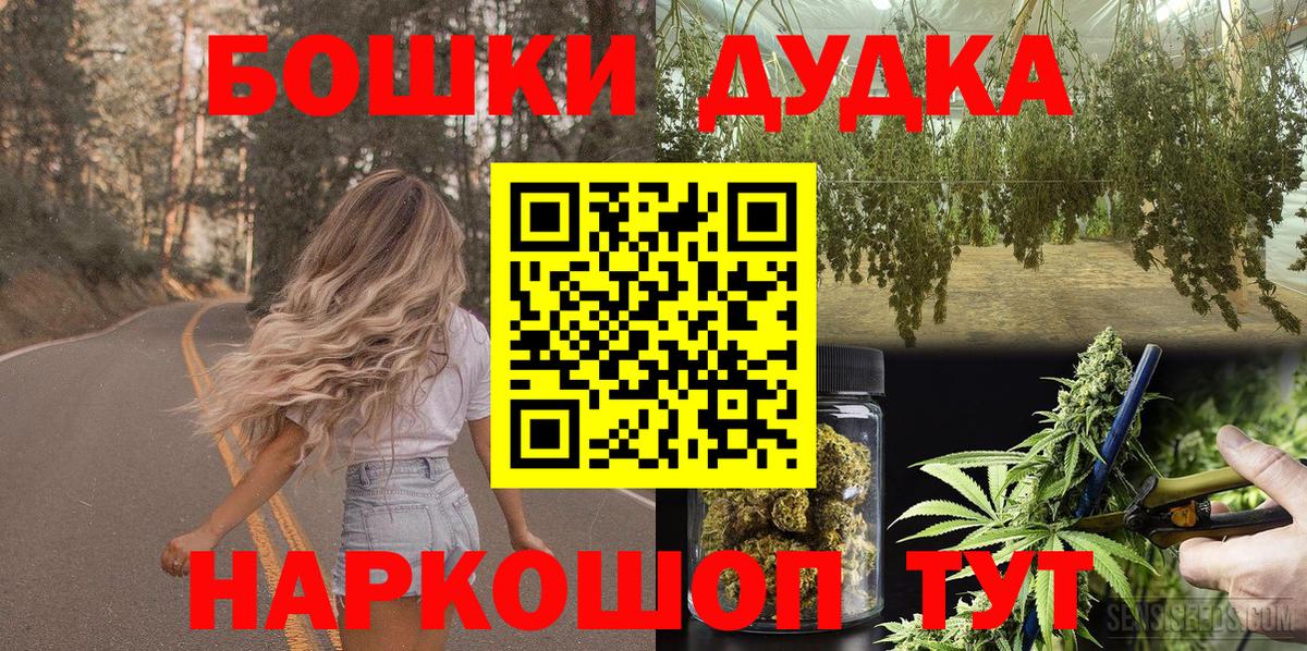 МАРИХУАНА тримм Белгород